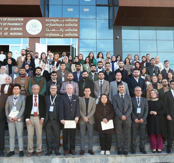 About The Conference