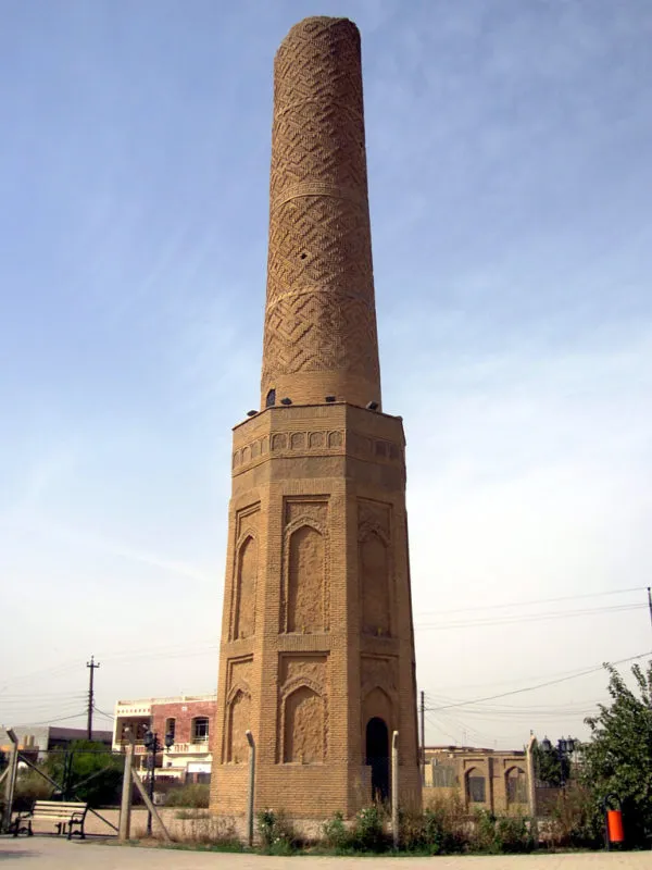 Tishk International University |  International Conference and Workshop on Basic and Applied Sciences