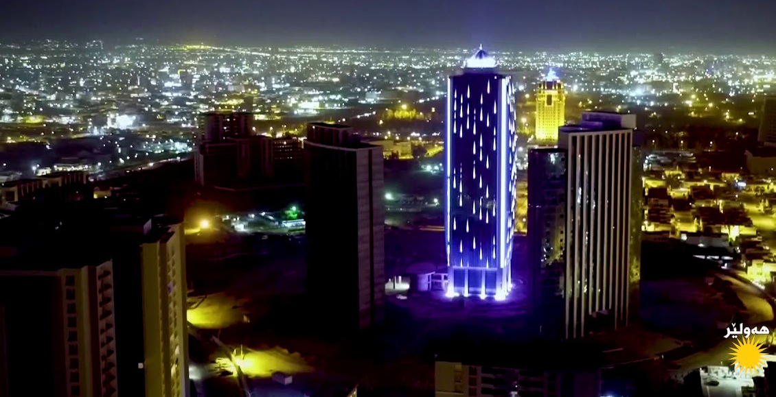 Tishk International University |  International Conference and Workshop on Basic and Applied Sciences